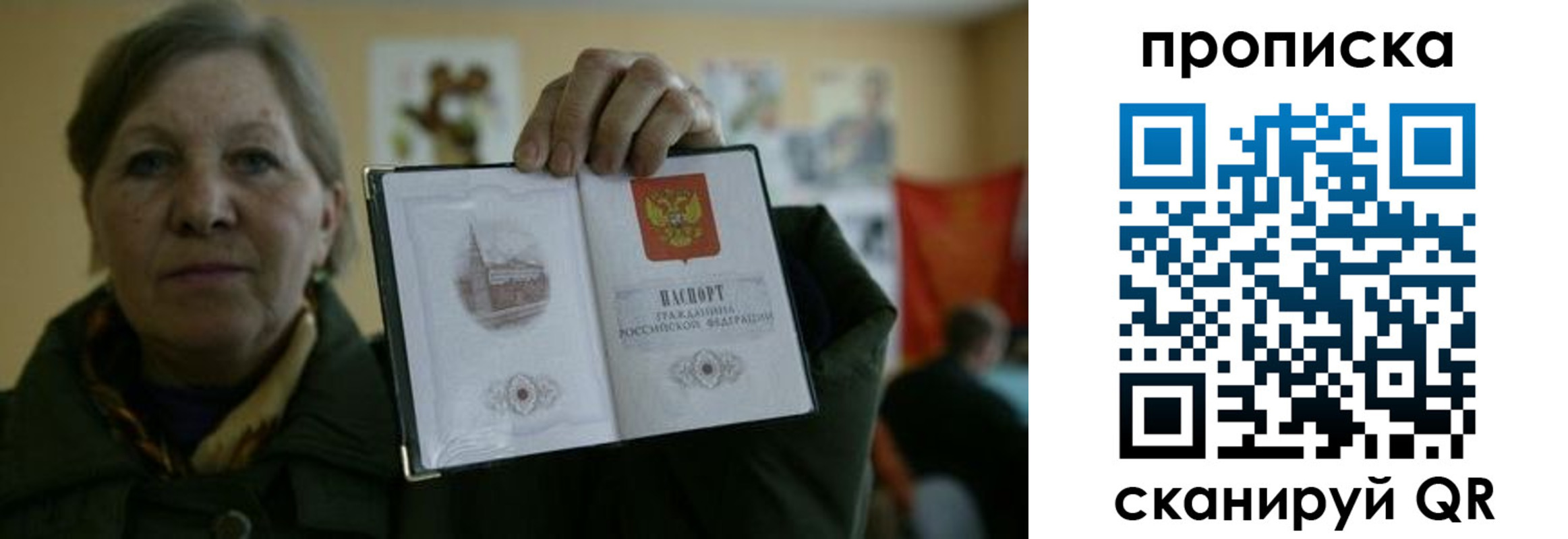 прописка от собственника в Кингисеппе