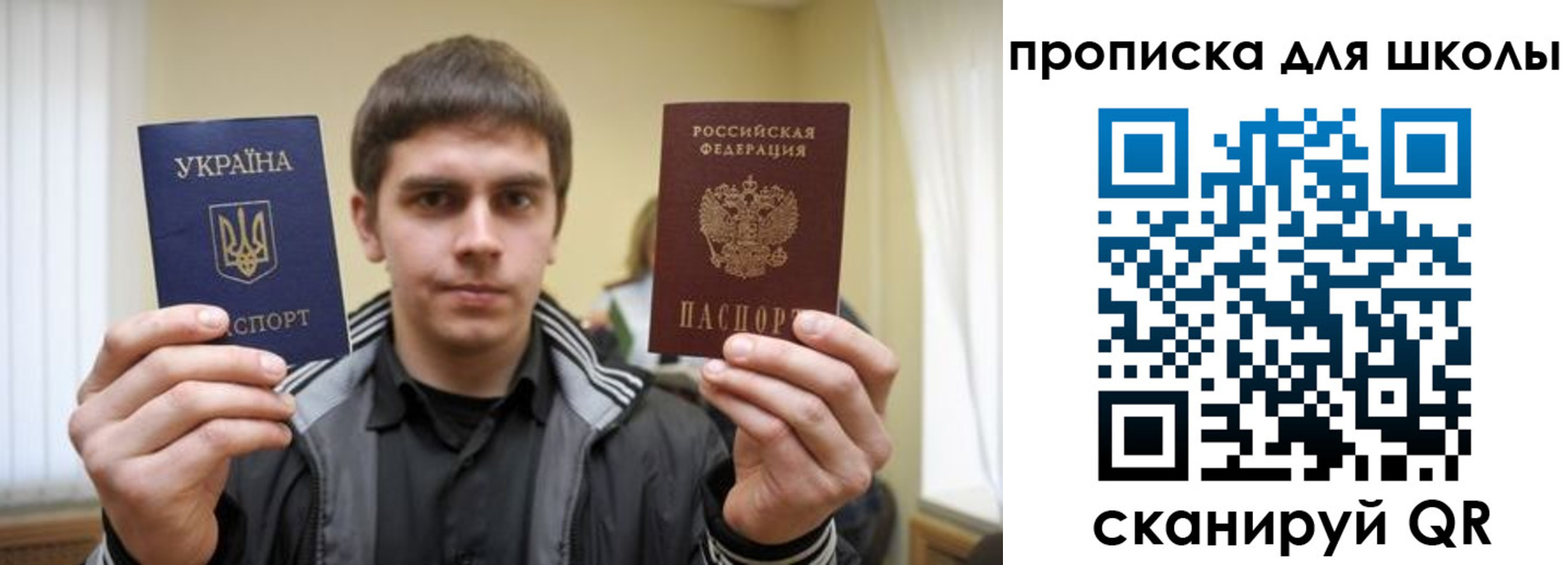 прописка для военкомата в Кингисеппе