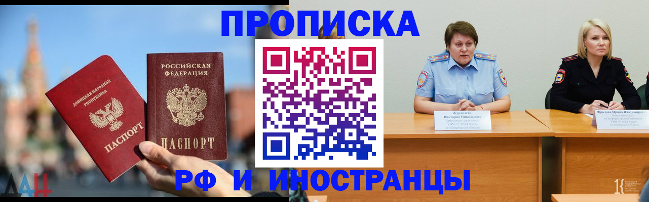 временная регистрация госуслуги в Кингисеппе