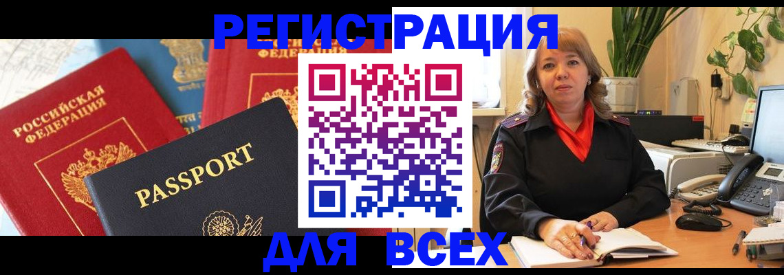 форма 3 в Кингисеппе